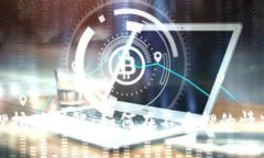 TP钱包无质押挖矿详解：如