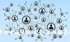 虚拟双币卡的全面解析：