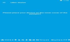 如何将MDEX平台的币转移到