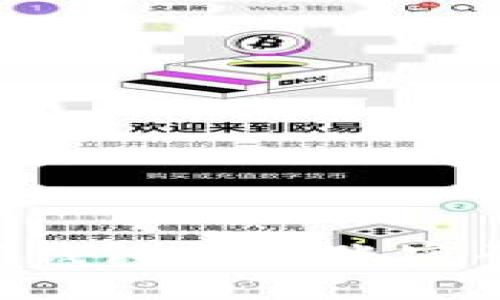 如何找回TP钱包的转账密码：完整指南