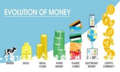 深入了解TCB虚拟币：投资