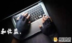   如何将TP钱包中的数字资