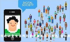 如何将欧意交易所的资产