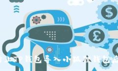 :如何防止TP钱包导入小狐