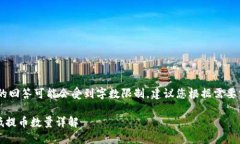 提示：由于内容较长，下