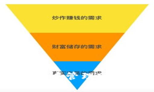 如何在TP钱包中管理ETH链的HT资产