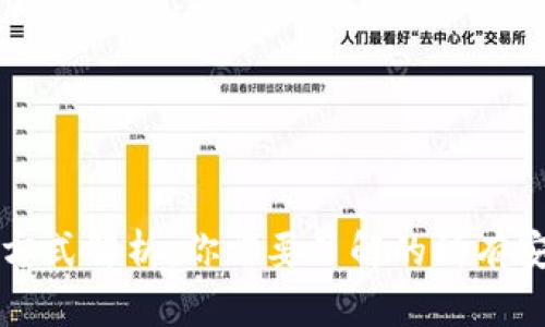 虚拟币存储方式解析：你需要了解的所有安全存储选项