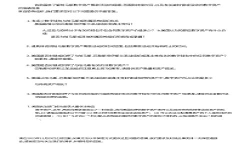 新版TP钱包市场功能详解：如何利用数字资产快捷交易