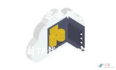 注意：以下内容是大纲和