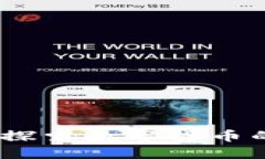 虚拟熊猫币交易：探索数