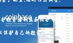   虚拟币捣毁：了解数字货币的法律风险与监管动