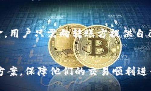   t p钱包无法交易的原因及解决办法 / 
 guanjianci t p钱包, 钱包交易, 钱包问题, 数字货币 /guanjianci 

在数字货币迅猛发展的今天，越来越多的人开始使用各种数字货币钱包进行交易。其中，TP钱包作为一款流行的数字货币钱包，因其简单易用、支持多种数字货币而受到用户的青睐。然而，许多用户在使用TP钱包时，会遇到“交易不了”的问题。本文将详细探讨TP钱包无法交易的原因及解决办法，并提供相关问题的解答。

TP钱包无法交易的常见原因

在使用TP钱包时，用户可能会遇到不同的交易问题，导致无法完成交易。以下列出一些最常见的原因：

h41. 网络连接问题/h4
TP钱包的交易依赖于网络的稳定性。如果您的网络连接不稳定或者出现了故障，可能会导致交易请求无法发送或接收。建议检查您的网络连接，确保信号良好，可以尝试使用其他网络进行交易。

h42. 钱包版本过旧/h4
TP钱包及其他数字货币钱包一样，定期会推出更新版本以修复已知问题，增强安全性和功能。如果您使用的是旧版本的TP钱包，可能会遇到交易不成功的情况。建议定期更新钱包至最新版本。

h43. 交易费不足/h4
在进行交易时，TP钱包会收取一定的交易费用。如果您的账户余额不足以支付这个费用，交易自然无法完成。请检查您的钱包余额，确保余额足以覆盖交易费用。

h44. 网络堵塞/h4
在某些情况下，区块链网络可能出现拥堵，导致交易处理速度变慢。在这种情况下，您的交易可能会处于待确认状态，从而看起来像是无法交易。这种情况通常是临时的，您可以稍候再进行交易。

h45. 账户安全问题/h4
如果TP钱包检测到您的账户存在安全风险（例如异常登录尝试），可能会暂时锁定账户，以保护用户资金。这种情况下，您需要进行身份验证或联系客服以恢复交易权限。

如何解决TP钱包无法交易的问题

当您遇到TP钱包无法交易的问题时，有以下几种解决方案：

h41. 检查网络连接/h4
确保您的设备已连接到稳定的网络。您可以尝试切换Wi-Fi或使用移动数据，确保网络信号良好。提高网络连接速度，可能会帮助您顺利完成交易。

h42. 更新TP钱包版本/h4
访问应用商店（如App Store或Google Play）检查TP钱包是否有可用更新。如果有，务必将其更新至最新版本。更新后，重新启动钱包应用再尝试交易。

h43. 确保足够的余额/h4
在进行交易之前，请确认您的钱包余额足以支付交易和网络费用。您可以通过转账、充值或其他方式增加余额，然后再尝试进行交易。

h44. 等待网络恢复/h4
如果网络拥堵，您无需急于交易，可以耐心等待一段时间，稍后再尝试进行交易。您还可以访问区块链浏览器查看网络状态。

h45. 联系客服寻求帮助/h4
如果您怀疑账户安全问题或无法解决其他问题，建议立即联系TP钱包客服。他们可以为您提供更具体的问题解决方案及帮助。

相关疑问的解答

h4问题1：TP钱包能否支持多种数字货币交易？/h4
TP钱包的特点之一是支持多种数字货币，用户可以在一个钱包中管理不同的资产。TP钱包支持的主流数字货币包括比特币、以太坊、瑞波币等。此外，用户还可以通过TP钱包直接交换不同的数字货币，便于资产配置和增值。
每种数字货币在TP钱包中的支持程度有所不同，因此用户在使用前，建议查看TP钱包的官方网站或者在应用内部确认支持的货币种类和交易限制。

h4问题2：TP钱包是否安全？/h4
TP钱包作为一款热门的钱包应用，其安全性自然受到较多关注。TP钱包采用了多层安全防护措施，包括私钥本地存储、交易加密、用户身份验证等，力图保护用户的数字资产安全。
但是，安全性的高低往往也与用户的使用习惯密切相关。比如，用户应避免在不安全的网络环境下交易，定期更换账户密码、开启双重验证等都是提高安全性的有效方式。

h4问题3：如何备份和恢复TP钱包？/h4
备份和恢复是确保您数字资产安全的重要环节。TP钱包提供了备份私钥或助记词的功能。用户应在创建钱包时认真记录并安全储存助记词，丢失后将无法恢复钱包中的资产。
如果您需要恢复钱包，可以使用该助记词在TP钱包中恢复。在输入正确的助记词后，您的资产将会显示在新钱包中。务必确保助记词的秘密性和完整性。

h4问题4：TP钱包的手续费是多少？/h4
TP钱包的交易手续费是根据网络拥堵情况和所选择的币种而定的。不同的区块链网络其手续费模型不同，例如以太坊在网络繁忙时的GAS费用会相对较高。
一般而言，用户在进行交易时钱包会自动推荐合适的手续费，也可以根据实际需求自行设置。但需注意，如果设置的手续费过低，可能会导致交易长时间未确认。

h4问题5：TP钱包如何实现转账和接收？/h4
在TP钱包中，转账和接收是通过简单的几步即可完成。客户只需在应用中选择发送功能，输入接收方的地址、转账金额，并确认交易。对于接收资金，用户只需向转账方提供自己的钱包地址即可。
需要注意的是，在转账时务必检查地址的准确性，稍有错误可能造成资金损失。确认后再进行操作，一般情况下，转账会在几分钟内完成。

综上所述，TP钱包是一个便捷的数字货币钱包，但使用过程中难免会遇到一些问题。了解可能导致交易失败的原因，可以帮助用户快速找到解决方案，保障他们的交易顺利进行。如有其他疑问，欢迎随时咨询相关客服。