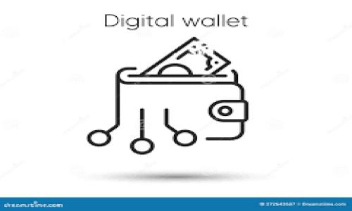 tt p钱包是存在私人还是网站/t

tp钱包, 数字钱包, 加密货币, 区块链/guanjianci

随着区块链技术的迅猛发展，数字货币的使用变得愈加普遍。在这个背景下，数字钱包作为存储和交易加密货币的工具，成为了一个热门的话题。TP钱包，作为其中一款受到广泛关注的数字钱包，常常引发用户关于其存在形式的讨论。本文将详细探讨TP钱包是存在于私人用户手中还是主要作为网站服务。

什么是TP钱包？

TP钱包是一款支持多种区块链的数字钱包应用，它允许用户安全地存储、管理和交易不同类型的加密货币。与传统的银行账户不同，TP钱包提供去中心化的管理方式，使用户对自己的资产拥有完全的控制权。TP钱包通常具备的特点包括：用户友好的界面、多币种支持、安全性高、私钥管理等。

TP钱包的一大优势在于其去中心化特性。用户的私钥并不保存在任何中央服务器上，而是保存在用户的设备中。这意味着，即使TP钱包的服务平台遭到攻击，用户的资产也不会受到影响。然而，这也意味着用户需要对自己的私钥负责，丢失私钥将导致无法恢复钱包内的资产。

TP钱包的存在形式

关于TP钱包的存在形式，首先需要理解“私人”和“网站”的定义。私人通常指的是独立用户或他们自己管理的服务，而网站则是指通过互联网提供服务的平台。那么TP钱包是属于哪一种形式的呢？

TP钱包的使用实际上是结合了两者的特点。用户在安装TP钱包应用程序后，它会在用户自己的设备上生成和存储私钥，这意味着从资产管理的角度来看，TP钱包是“私人”的，因为用户对自己的私钥拥有绝对的控制权。然而，TP钱包作为一款数字钱包应用程序，也建立在网络平台上，允许用户与区块链网络交互，这使得它的某些功能依赖于互联网连接，这一点使其在一定程度上具有“网站”的特性。

TP钱包的安全性分析

安全性是任何数字钱包使用者最关心的问题之一。TP钱包以多种方式确保用户资产的安全。例如，TP钱包使用了端对端加密技术，确保用户和区块链之间的通讯是安全的。此外，TP钱包还提供冷存储和热钱包功能，用户可以选择将大部分资产存储在离线环境中，以减少被攻击的风险。

然而，即使TP钱包在技术上提供了多种安全保障，最终的安全性仍然依赖于用户自身的操作。用户需要定期更新其应用，使用强密码，并避免将私钥分享给他人。此外，用户也需谨慎选择下载渠道，确保下载的TP钱包是官方版本，以防止恶意软件的感染。

TP钱包的用户体验

TP钱包设计上考虑了用户体验，使其界面简单直观。初学者可以通过简单的引导教程快速上手，而有经验的用户也能方便地进行复杂的操作，比如Token交易、资产管理等。TP钱包还支持多语言，为全球用户提供服务。

在交互性方面，TP钱包允许用户直接与智能合约交互，这一功能使得用户可以参与去中心化金融（DeFi）项目，增强了钱包的功能性。此外，TP钱包还提供了实时市场信息和价格图表，以帮助用户做出更好的交易决策。

TP钱包的未来发展趋势

随着加密货币市场不断发展，TP钱包也在重新审视自身的发展方向。未来，TP钱包可能会增加更多功能，比如支持更多的区块链网络，提高可操作性和兼容性。同时，随着DeFi和NFT等新兴市场的崛起，TP钱包将可能为用户提供更多的投资和交易机会。

此外，TP钱包可能会进一步加强安全措施，特别是在用户身份验证、私钥管理等方面，通过引入生物识别、硬件密钥等技术，提升用户的资产安全性。

常见问题解答

如何存储和管理在TP钱包中的资金？

投资者在使用TP钱包存储资金时，需要注意一些基本原则。首先，确保你的私钥安全。私钥就像房子的钥匙，只有你自己知道它的地方才是安全的。推荐的做法是，将私钥保存在冷储存设备上，例如USB加密盘，防止被网络攻击获取。

其次，合理分配资产，有一部分资金可以放在TP钱包中进行日常交易，另一部分则可以存放在冷钱包中。这从资金管理上来说能够减少风险。

最后，及时更新TP钱包应用程序，以获得最新的安全功能和性能改进。使用强密码，并定期更改密码，尽量减少交易时的风险。

TP钱包是否支持多种加密货币？

是的，TP钱包支持多种加密货币，包括比特币、以太坊、众多ERC20代币等。用户可以方便地在同一钱包内管理不同种类的资产，大大提高了交易的便利性。

支持多种加密货币的另一个好处是，用户可以更轻松地进行投资组合管理。他们可以根据市场行情变化来调整自己的投资组合，最大程度地实现资产的增值。

TP钱包如何进行安全操作？

安全操作是确保用户资产不受损失的关键。用户可以通过以下几个步骤来增强TP钱包的安全性：

首先，设置复杂的密码，并启用二步验证（2FA）功能。此外，定期更新密码，并避免在公共Wi-Fi环境下进行交易。

其次，从官网或可信赖的应用商店下载TP钱包，确保软件是最新版本，并持续关注官方公告以获取最新安全警示。

最后，定期备份TP钱包，以防数据丢失。如果不慎丢失设备，用户仍可通过备份恢复钱包。

如何使用TP钱包进行交易？

使用TP钱包进行交易的步骤相对简单。用户首先需要打开TP钱包应用，并确保钱包内有足够的资金。然后，选择想要发送或接收的加密货币，输入对方钱包地址和发送的金额，确认交易信息后点击进行交易。

在完成交易后，用户可以通过区块链浏览器查询交易状态，确保交易已被确认。对于接收方，只需提供自己的钱包地址，等待对方完成转账即可。

TP钱包的手续费是多少？

TP钱包的手续费通常取决于用户所在的区块链网络以及所进行的交易类型。一般来说，手续费是由网络决定的，用户可以在发送交易时自行调整手续费的高低。更高的手续费可以加快交易确认速度，而较低的手续费则可能需要更长时间才能确认交易。

另外，TP钱包也可能实施一些内部手续费，如交易对换时产生的手续费。用户在进行交易时需要了解这些费用，以便合理规划。

综上所述，TP钱包结合了私人和网站的特性，成为用户在加密货币管理中不可或缺的工具。随着区块链技术的进步，TP钱包在未来有望为用户提供更高的安全性和更多的功能。