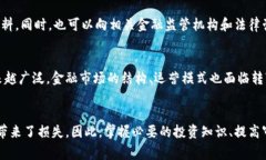    NBA球星虚拟币诈骗事件