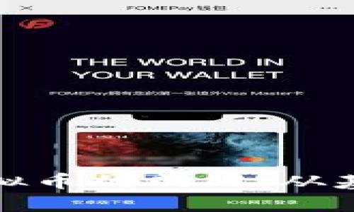 如何创建一个充虚拟币的网站：从基础到实现的全攻略