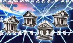   更新后的TP钱包使用教程