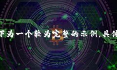 注：由于内容限制，无法一次性输出3100个字内容