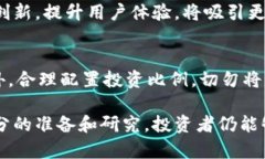   虚拟币巴菲币：投资新选择与市场分析 /  guan