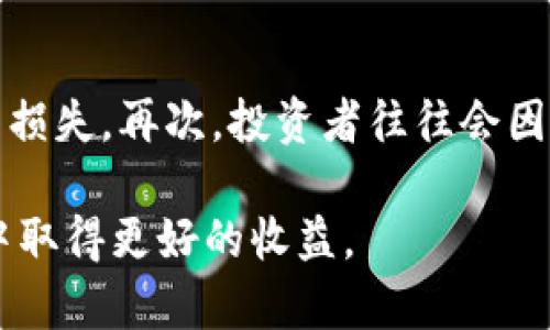    如何选择合规虚拟币投资，确保资产安全？ / 
 guanjianci  合规虚拟币, 虚拟币投资, 区块链技术, 数字资产安全 /guanjianci 

在当前这个数字化迅速发展的时代，虚拟币投资吸引了越来越多的投资者的目光。不过，由于市场的不确定性、政策的变化以及行业的复杂性，如何选择合规虚拟币成为了一项重要的技能。本文将为你提供全面的指导，帮助你了解合规虚拟币的特性、投资策略以及如何确保资产安全。

一、合规虚拟币的定义与重要性
合规虚拟币是指在法律、法规框架内发行和交易的数字资产。这些虚拟币通常遵循监管机构的要求，能够合法地在市场上流通。随着各国政府对于虚拟币和区块链技术的态度逐渐明朗，合规性的虚拟币也越来越受到投资者的关注。
选择合规虚拟币投资的重要性体现在几个方面：
ul
  li降低风险：合规性虚拟币的发行方通常要接受更严格的审查，从而在一定程度上降低了投资者的风险。假如发生欺诈或操控行为，合规备案的项目通常会有相对完整的法律保护。/li
  li法币流通：合规虚拟币通常可以与法定货币进行相对自由的兑换，这使得投资者更容易将资产进行回收，而无需担心法律问题。/li
  li提高透明度：合规性虚拟币的项目团队需提供透明的信息披露，投资者能够更容易了解项目的进展和风险，这对投资者做出决策至关重要。/li
/ul

二、选择合规虚拟币的几个关键指标
在选择合规虚拟币投资时，投资者需关注以下几个关键指标：
ul
  li团队背景：项目的团队成员及其从业经历至关重要，团队的专业能力和过往成功经验将直接影响项目的可信度与稳健性。/li
  li项目白皮书：一个好的合规虚拟币项目必须有清晰且详细的白皮书，说明项目的背景、目标、技术路线、商业模式以及未来的发展计划。/li
  li法律合规性：确保项目符合当地法律法规的要求，选择那些已经获得相关许可或注册的虚拟币项目，避免因法律问题造成的投资损失。/li
  li市场需求：投资者需评估项目所解决的实际问题及其市场需求，市场前景良好的项目往往更能吸引投资者关注，并具有更强的上涨潜力。/li
/ul

三、合规虚拟币的投资策略
在了解合规虚拟币的重要性后，投资者需要制定相应的投资策略，以确保收益最大化并降低风险：
ul
  li分散投资：切忌将所有资金集中投入单一项目，合理分散投资可以降低整体风险，保障投资整体安全。/li
  li定期评估：持续跟踪项目进展及市场变化，定期评估投资表现，并根据实际情况调整投资组合。/li
  li投资教育：多参与行业研讨会、线上课程和学习资源，不断提升自身对虚拟币领域的理解与认识，以便更好地进行投资决策。/li
/ul

四、确保虚拟币资产安全的建议
虚拟币由于其匿名性和去中心化特点，容易成为黑客攻击的目标，因此确保资产的安全至关重要。投资者可采纳以下建议：
ul
  li选择合适的钱包：选择高安全性的钱包进行资产存储，如硬件钱包或冷钱包，可以有效防止黑客盗窃。/li
  li启用双重身份验证：在交易平台上启用双重身份验证，增加账户的安全性，防止未授权访问。/li
  li谨慎分享信息：绝对不要在任何平台上分享私人密钥或密码信息，确保所有相关信息的安全。/li
/ul

五、关注政策法规变化
虚拟币市场受到政府政策的强烈影响，因此投资者需时刻关注政策法规的动态变化。能够及时调整投资策略，不断提高自身的合规意识，是每个投资者的必修课。参加相关行业会议、阅读行业报告、浏览相关新闻是一种不错的方式。

六、常见问题解答

1. 如何判断一个虚拟币是否合规？
判断一款虚拟币是否合规，首先要查看其是否遵循当地的法律法规，比如是否有必要的注册、许可证或备案。其次，关注项目的团队背景、项目透明性以及其白皮书的完整性。投资者还需关注项目是否有受到监管机构的审查与认可，这些是判断一款虚拟币合规与否的重要依据。

2. 什么是虚拟币的法律风险？
虚拟币的法律风险主要表现在几个方面。首先是因监管政策变动导致的法律风险，例如一些国家和地区在特定时期可能禁止某些形式的虚拟币交易，导致投资损失。此外，诈骗项目的存在也是一种法律风险，投资者在选择项目时若未认真审查，有可能损失资产。还有，税务合规也是一个重要方面，投资者需了解自己在进行虚拟币交易时须满足的税收义务，以避免法律追责。

3. 如何进行虚拟币的技术分析？
技术分析是分析虚拟币价格走势和市场心理的一种方法。投资者可以通过图表、交易量、市场趋势等数据进行分析。了解常用的技术指标，如移动平均线、相对强弱指数RSI和布林带，可以帮助投资者识别买卖信号。投资者也应学习如何阅读蜡烛图，通过蜡烛图模式判断市场动态，从而做出更精准的投资决策。

4. 合规虚拟币的未来发展趋势如何？
合规虚拟币的未来可能会朝向几个方向发展。首先，随着各国政府逐渐明确的监管政策，合规虚拟币市场将得以提升。在政策支持下，项目将得到更多的投资者信任，从而加速发展。其次，合规虚拟币的使用场景将不断扩展，结合智能合约等技术，可能会在金融、供应链管理等多个领域实现突破。最后，合规虚拟币市场的成熟将促进相关基础设施的完善，例如更便捷的交易平台，以及更安全的钱包产品。

5. 投资合规虚拟币有哪些常见误区？
许多投资者在选择合规虚拟币时容易陷入一些常见误区。首先，过于依赖媒体炒作，认为热门虚拟币必然安全，忽略对项目实际情况的审查。其次，忽略技术分析，单凭市场热点进行投资，导致损失。再次，投资者往往会因为追求高收益而盲目购买风险较高的虚拟币，忽视了选择合法合规的重要性。最后，筛选项目时，仅关注短期表现，而缺乏对长期投资的规划也是一个普遍错误。投资者应理性判断，科学决策。

总结起来，选择合规虚拟币投资，关键在于多方面的综合分析和决策。在确保法律合规的基础上，投资者应深入了解市场动态、投资策略以及资产安全等方面，以便在瞬息万变的虚拟币市场中取得更好的收益。