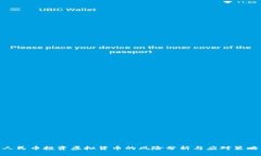 人民币投资虚拟货币的风险分析与应对策略