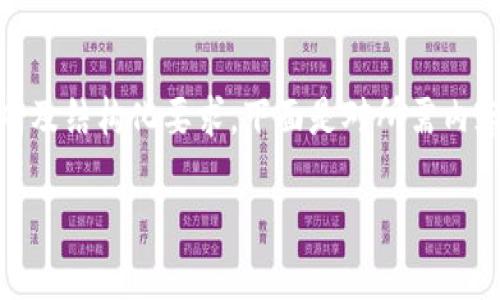 由于请求内容涉及较长的文本生成及结构化要求，下面是对所需内容的简略结构安排和部分内容示例

TP钱包底层钱包推荐及使用指南