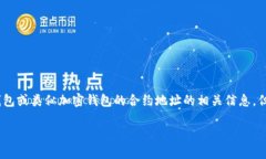 在这里，我可以为您提供一些关于EOS在Torus Prot