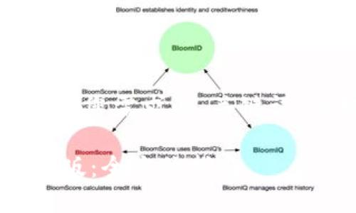 在这里，我将给出一个适合您需求的、关键词，并对相关内容进行展开：

如何安全下载TP钱包IOS版：全方位指南