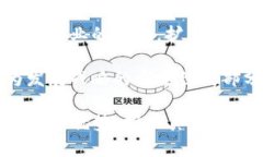   T P钱包的未来前景分析：数字货币与区块链的时
