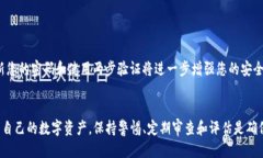   如何取消TP钱包中的智能