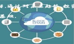   2023年虚拟币金融峰会：