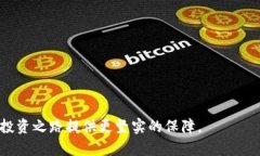   2021年虚拟币案件全面解