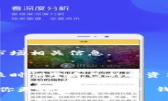    如何在 TP 钱包购买 DO