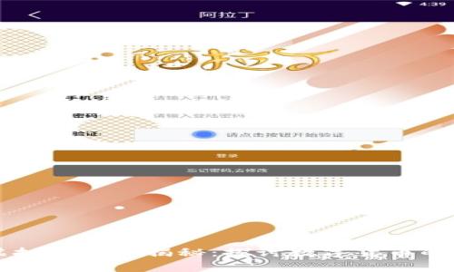 东阳警方虚拟币案件揭秘：探讨数字货币的对策与未来