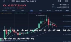 请注意，以下是一个示例