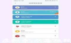 深入了解虚拟币：从基础